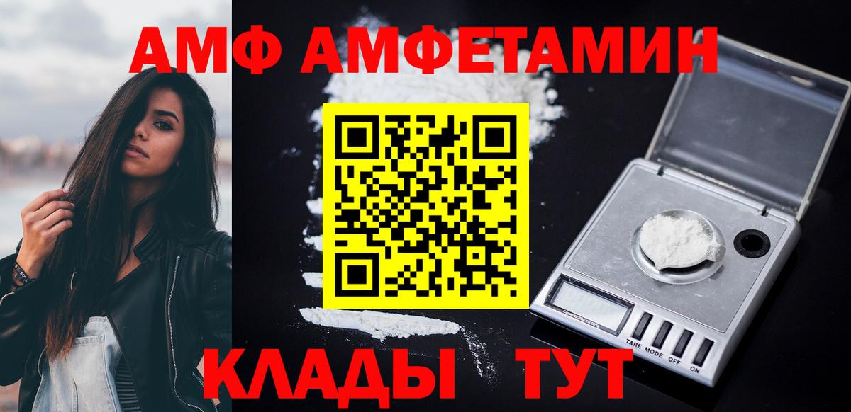 Серов  Амфетамин  darknet телеграм  Вход с VPN  blacksprut ONION  АМФЕТАМИН Розовый  АМФ 