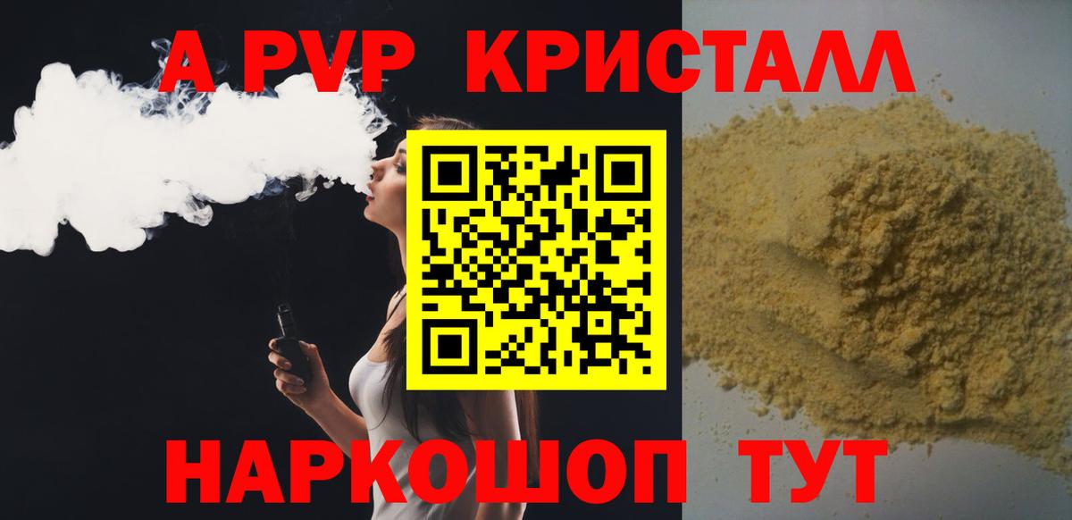 Серов  Альфа ПВП СК  Вход с VPN  Альфа ПВП мука 