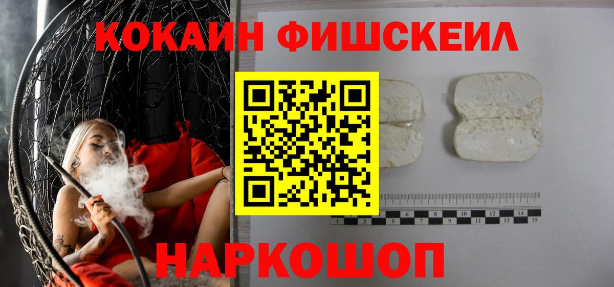 Кокаин Перу Серов
