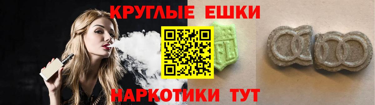 ЭКСТАЗИ Philipp Plein  ЭКСТАЗИ Cube  Ecstasy  Серов  Вход с VPN 