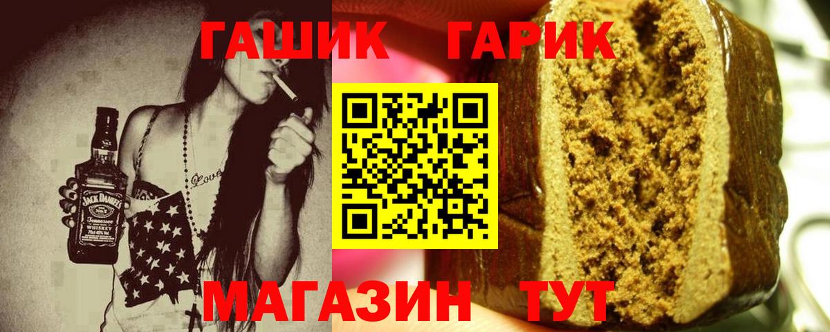 ГАШИШ убойный Серов