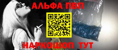 трава Обь