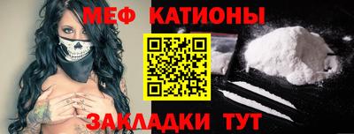 mdpv Нягань