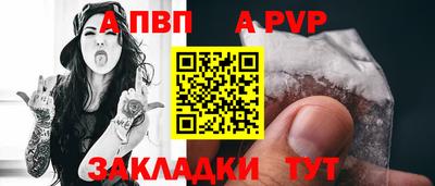 трава Обь