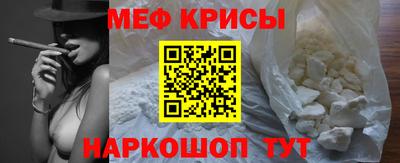 бутират Обнинск