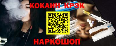 трава Обь