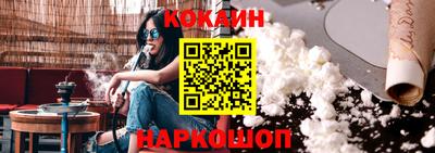 бутират Обнинск
