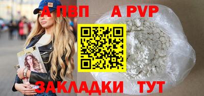 бутират Обнинск