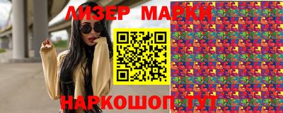 бутират Обнинск