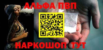 трава Обь