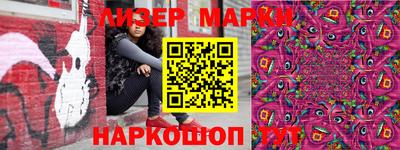 бутират Обнинск