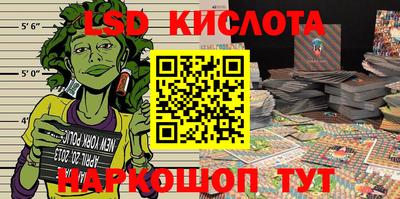 трава Обь