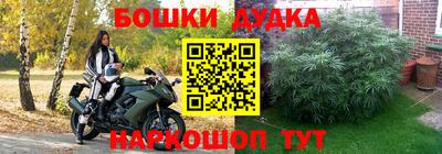 трава Обь