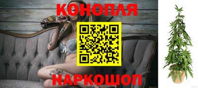 бутират Обнинск