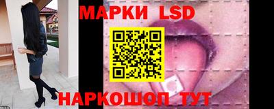 трава Обь