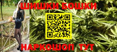 бутират Обнинск