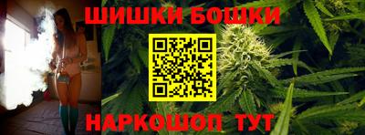 бутират Обнинск