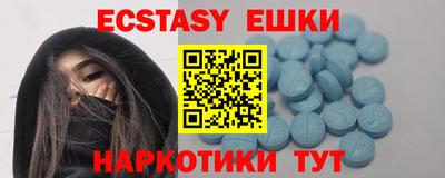 бутират Обнинск