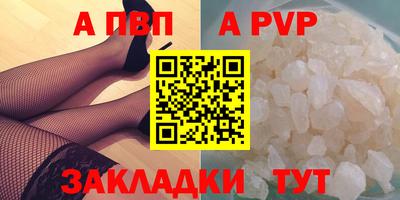 бутират Обнинск