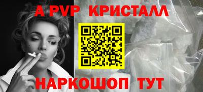 трава Обь