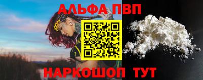 бутират Обнинск