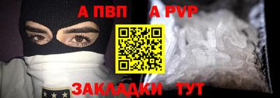 бутират Обнинск