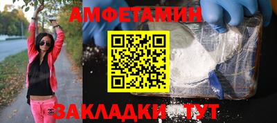 трава Обь