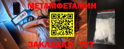 бутират Обнинск