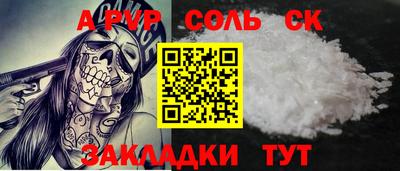 трава Обь