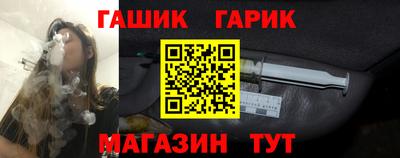 бутират Обнинск