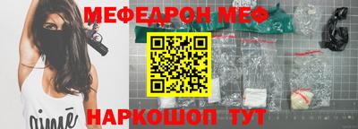 mdpv Нягань