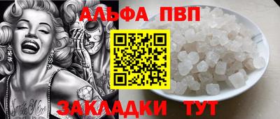 бутират Обнинск