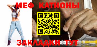 бутират Обнинск