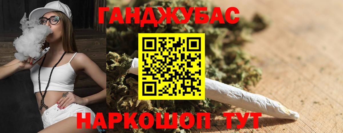 Шишки марихуана ГИДРОПОН  Шишки марихуана MAZAR  Вход с VPN  Серов  Бошки Шишки Amnesia 