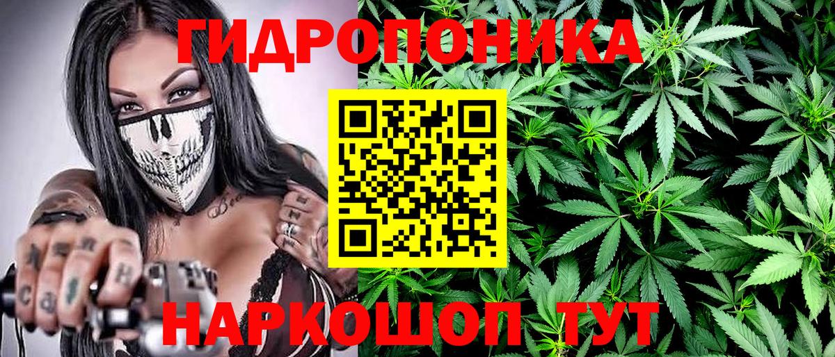 МАРИХУАНА Ganja Серов